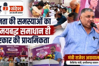 Time-bound resolution of the publics problems is the governments priority — Minister Rajesh Agarwal