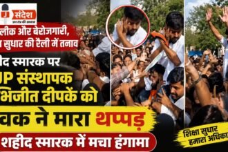 A young man slapped CJP founder Abhijit Deepke at Shaheed Smarak