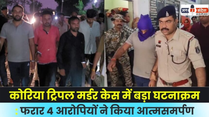 Major development in Korea triple murder case: 4 absconding accused surrender