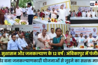 Registration Camp in Ambikapur Becomes a Powerful Medium for Accessing Public Welfare Schemes
