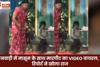 Video of assault on innocent child at Anganwadi goes viral