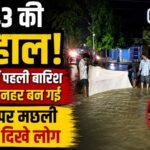 NH-43 in shambles