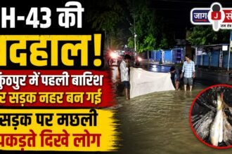 NH-43 in shambles