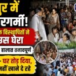 Displaced residents of Nakti village lay siege to the CMs residence