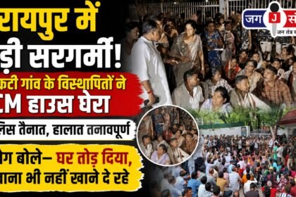 Displaced residents of Nakti village lay siege to the CMs residence