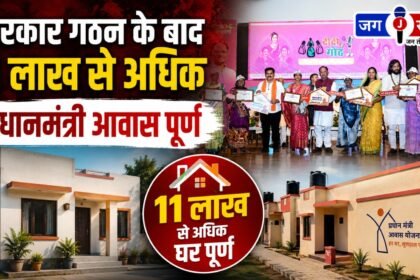 More than 11 lakh Prime Ministers houses completed after the formation of the government
