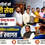 Opportunity for government service for outstanding athletes