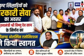 Opportunity for government service for outstanding athletes