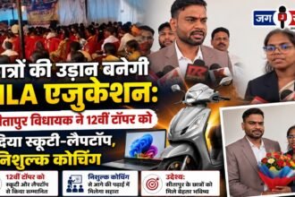 MLA Education to give wings to students aspirations: Sitapur MLA
