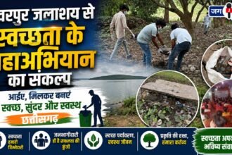 Pledge for a mega cleanliness drive from Kunwarpur Reservoir