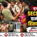 Surajpur: Villagers stage violent protest against SECL survey