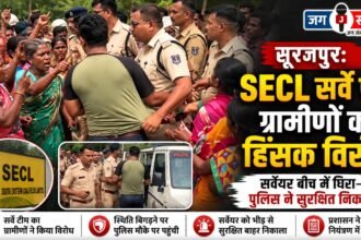 Surajpur: Villagers stage violent protest against SECL survey