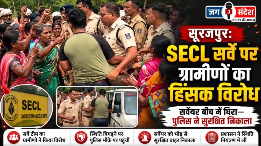 Surajpur: Villagers stage violent protest against SECL survey