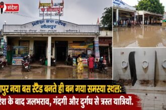 Sitapurs new bus stand has become a source of trouble immediately after its construction