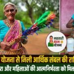 The financial support received through the Mahtari Vandan Yojana is lending new strength to Bastars traditions and the self reliance of its women