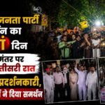 33rd day of the Cockroach Janata Party protest
