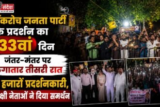 33rd day of the Cockroach Janata Party protest