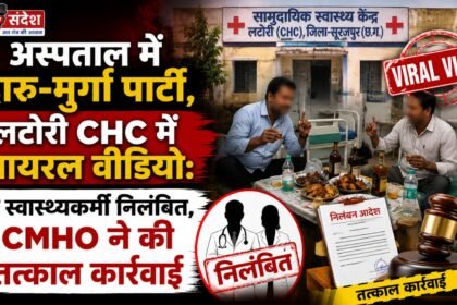 Alcohol and chicken party at hospital viral video from Latori CHC