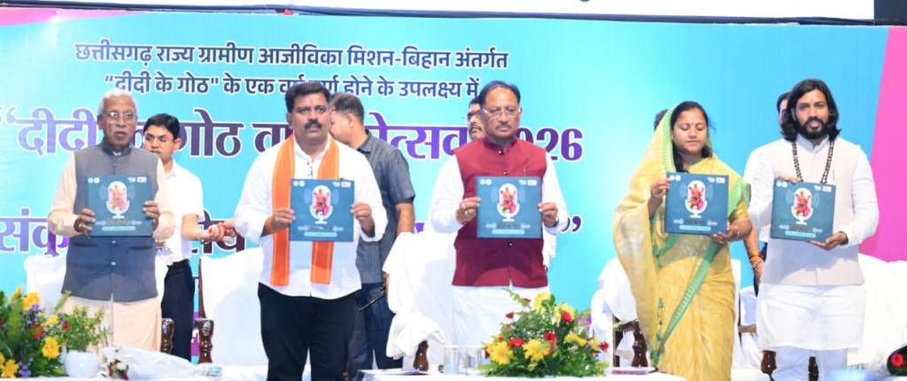 रेडियो के ‘दीदी के गोठ’ से महिलाओं को आगे बढ़ने मिलती है प्रेरक और रोचक जानकारियां : मुख्यमंत्री श्री विष्णु देव साय : Radios Didi Ke Goth 3 image 5