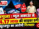 सरगुजा : म्यूल अकाउंट से 14.17 लाख की साइबर ठगी, सूरजपुर का आरोपी गिरफ्तार Surguja: Rs 14.17 lakh cyber fraud via 'mule' account