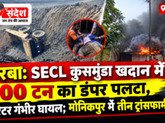कोरबा: SECL कुसमुंडा खदान में 100 टन का डंपर पलटा, ऑपरेटर गंभीर घायल; मानिकपुर में तीन ट्रांसफार्मर जले Korba: 100-tonne dumper overturns at SECL Kusmunda mine