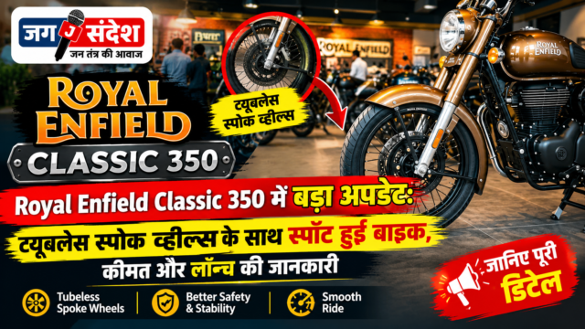 Major update for Royal Enfield Classic 350 Major update for Royal Enfield Classic 350